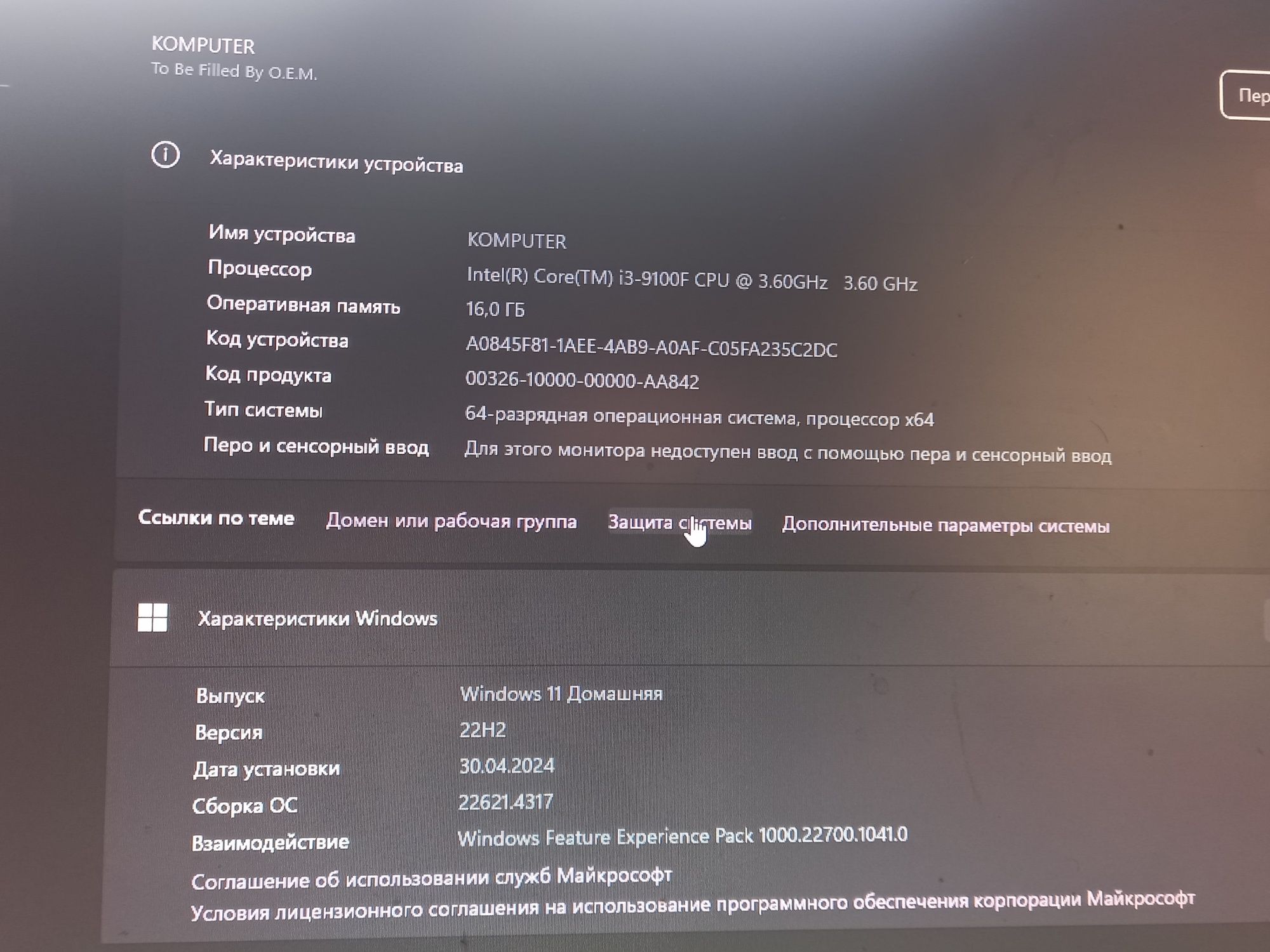 Продам компьютер для игр и для работ