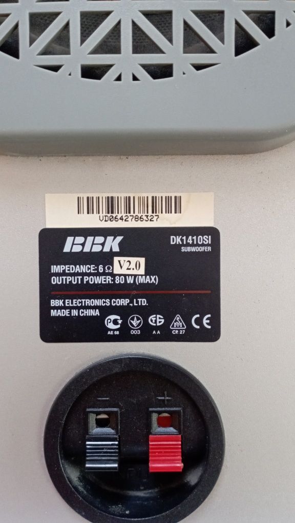 Продам Домашний кинотеатр "BBK DK1410SI"