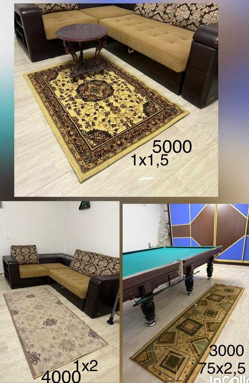 Палас 4х6м и Ковер-дорожки от 3 000 тг.