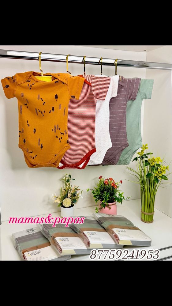 Балалар киімі сатылады mamas&papas бренді!