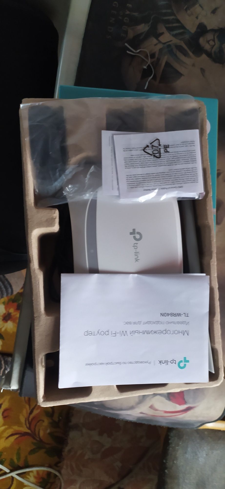 Продам роутер N 300