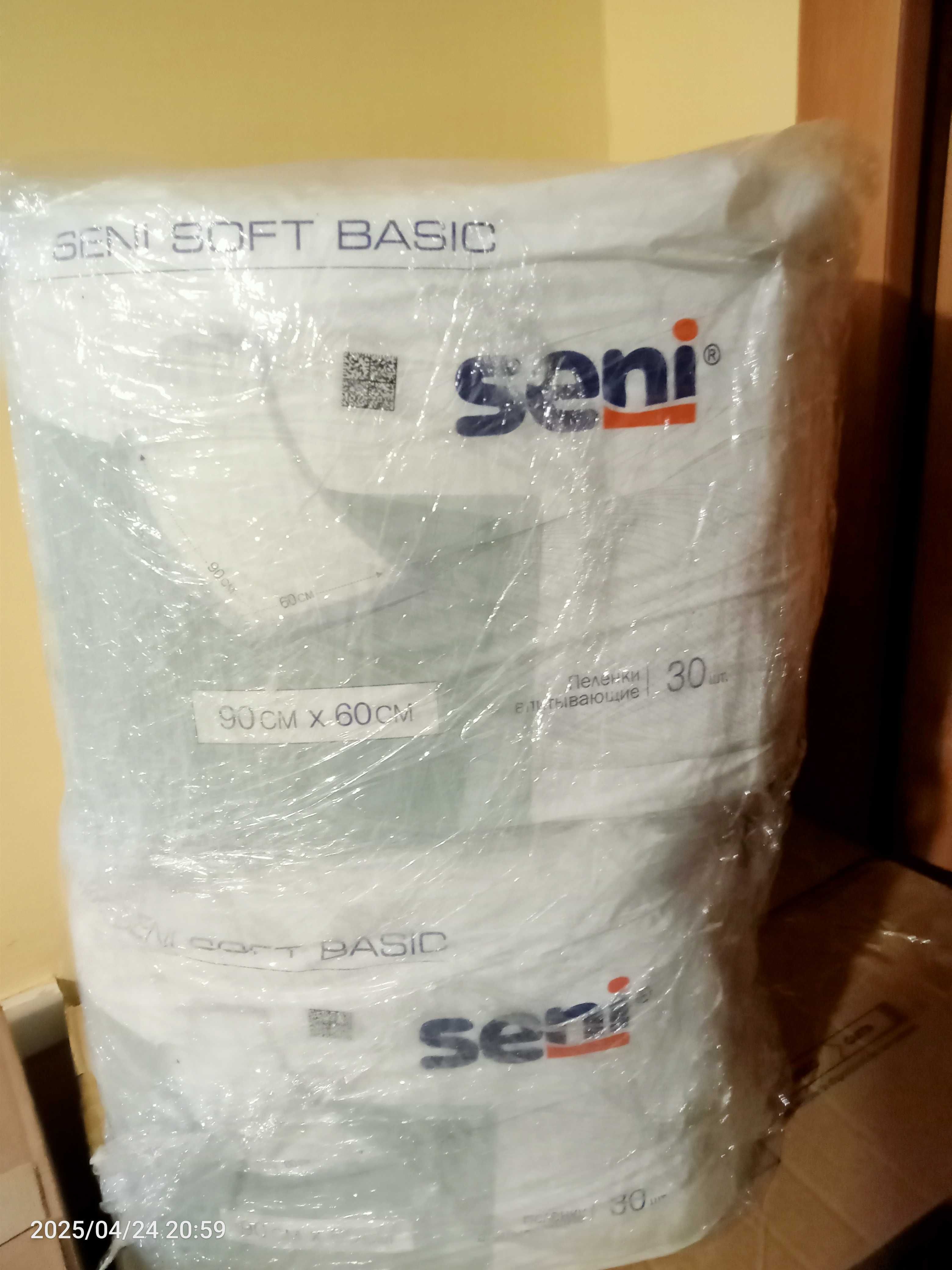 TENA Proskin подгузники и пеленки для взрослых