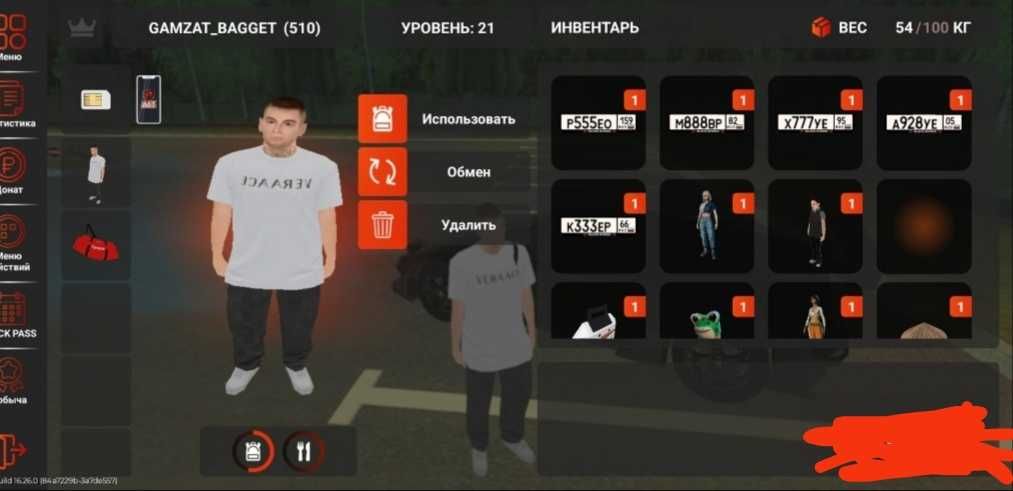 Продам акк блек раша