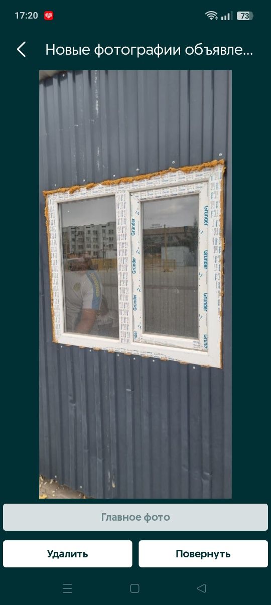 Сатылатын заттар бағасымен