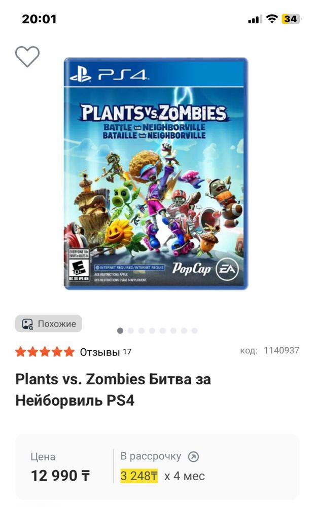 Игры    на    ps5,    ps4.
