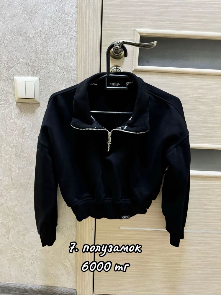 одежда распродажа