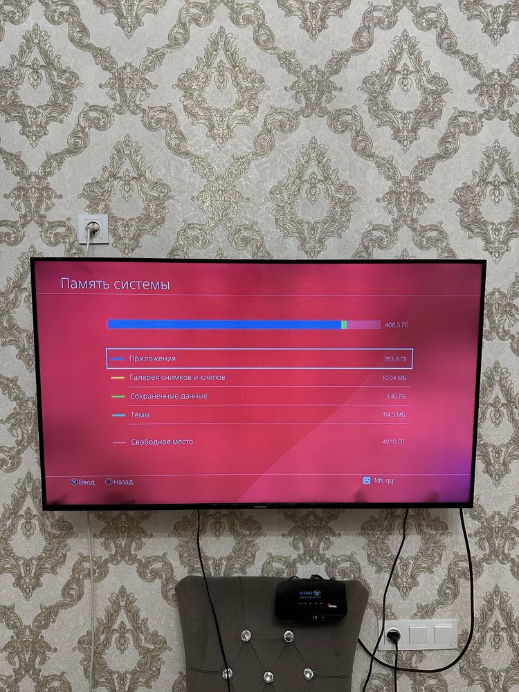 Продаются PS4 Real madrid