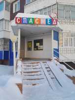 продам помещение офиса ( медицинский центр)
