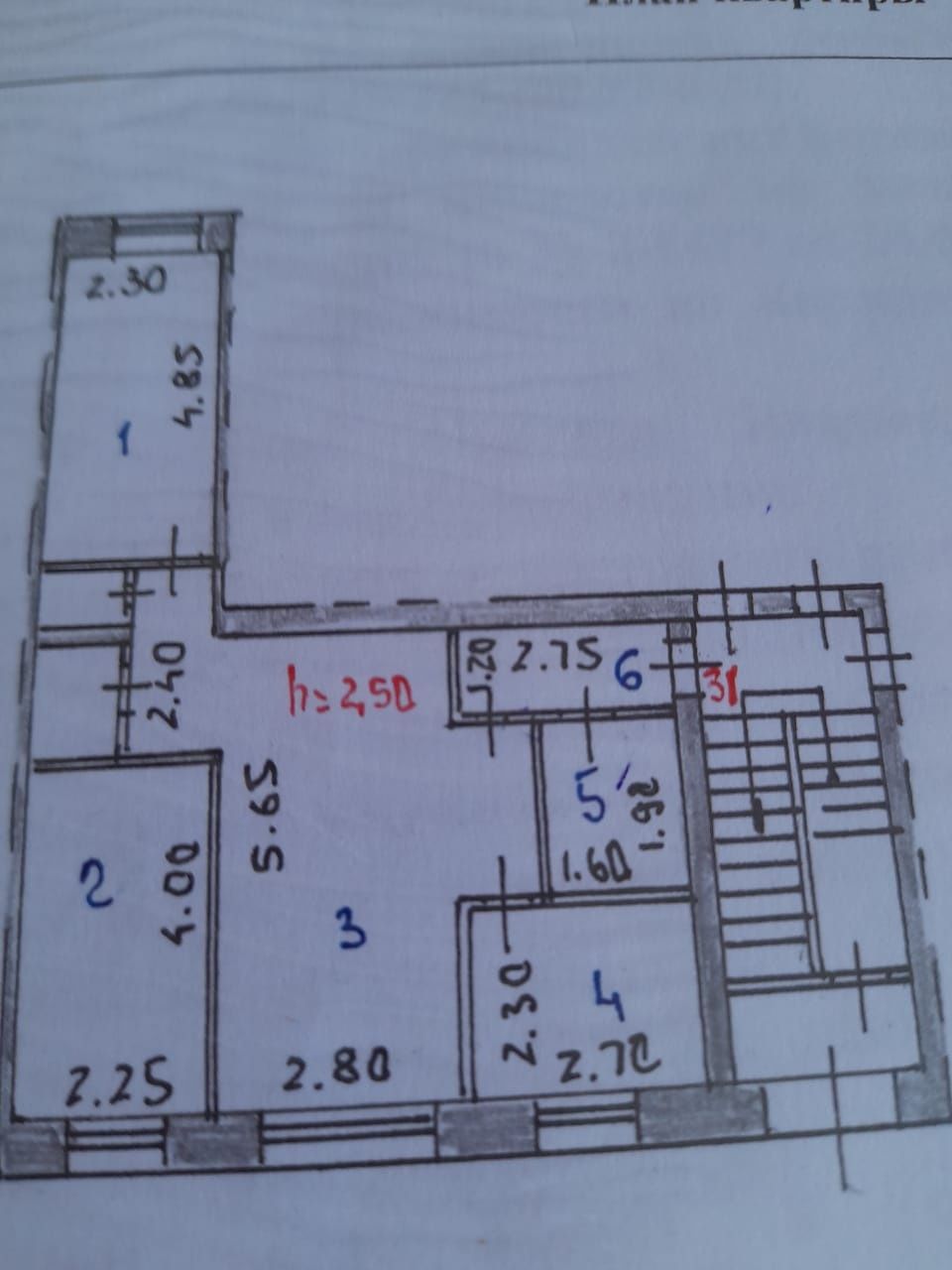 Продам 3х комнатную квартиру