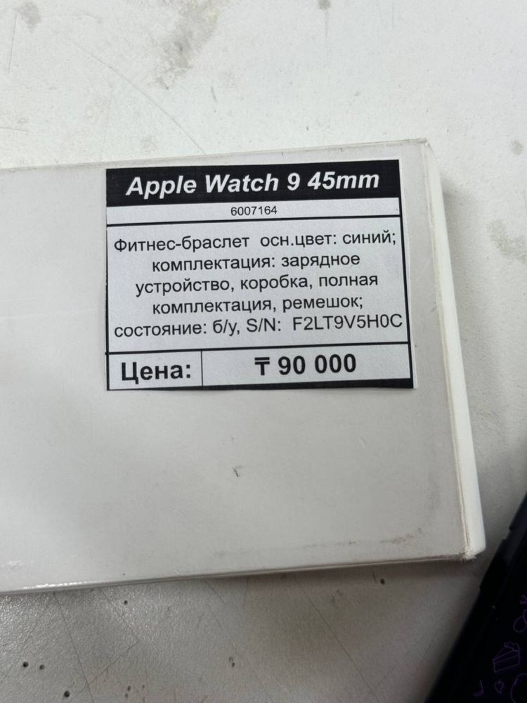 apple watch 9 44mm