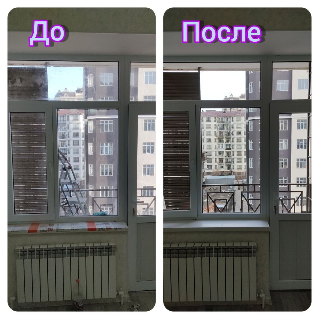 Клининговая компания! Уборка квартир, домов, коттеджей Алматы.
