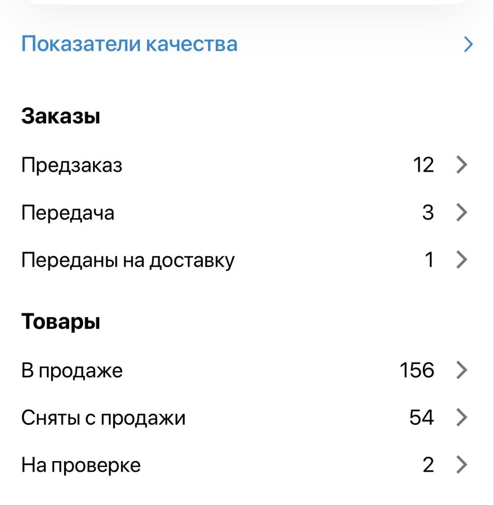 Каспи магазин Омаркет окытамын!