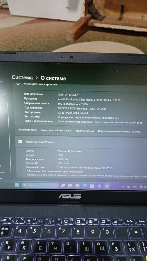 ASUS 14" / 8 Гб / SSD 256 Гб / Win 11 Home / E410M / 90NB0Q15-M00A50