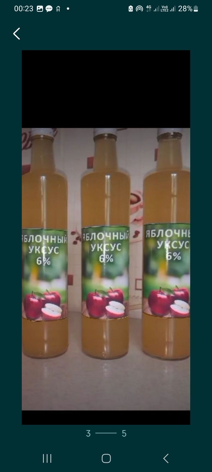 Алма сіркесі .яблочныи уксус из своего огорода