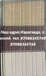 Алюминий сендвич панели