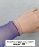Красивые браслеты новые