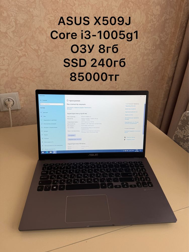 Ноутбуки от 85000тг Core i3/i5 10/11 поколение SSD