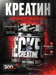 Креатин Моногидрат Creatine Monohydrate