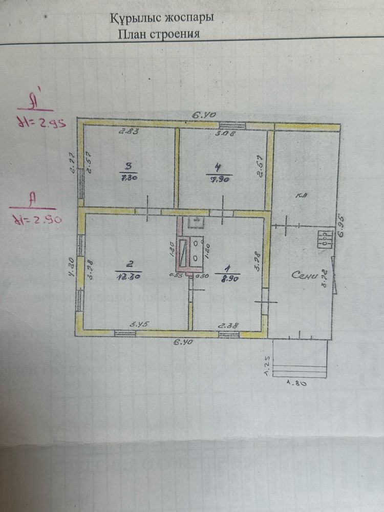 Продам дом на верхнем Досафе
