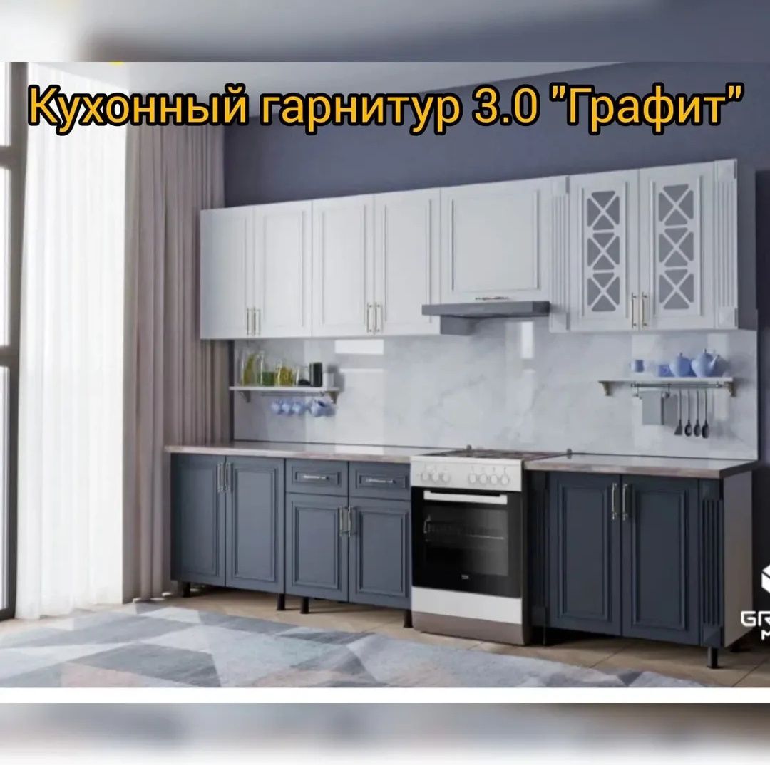 Кухонные гарнитуры (10 видов)