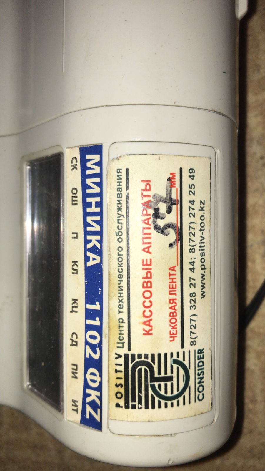 Продам кассовый аппарат в хорошем состояний