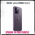 Iphone 14 pro 2 сим-карты фиолетовый, purple