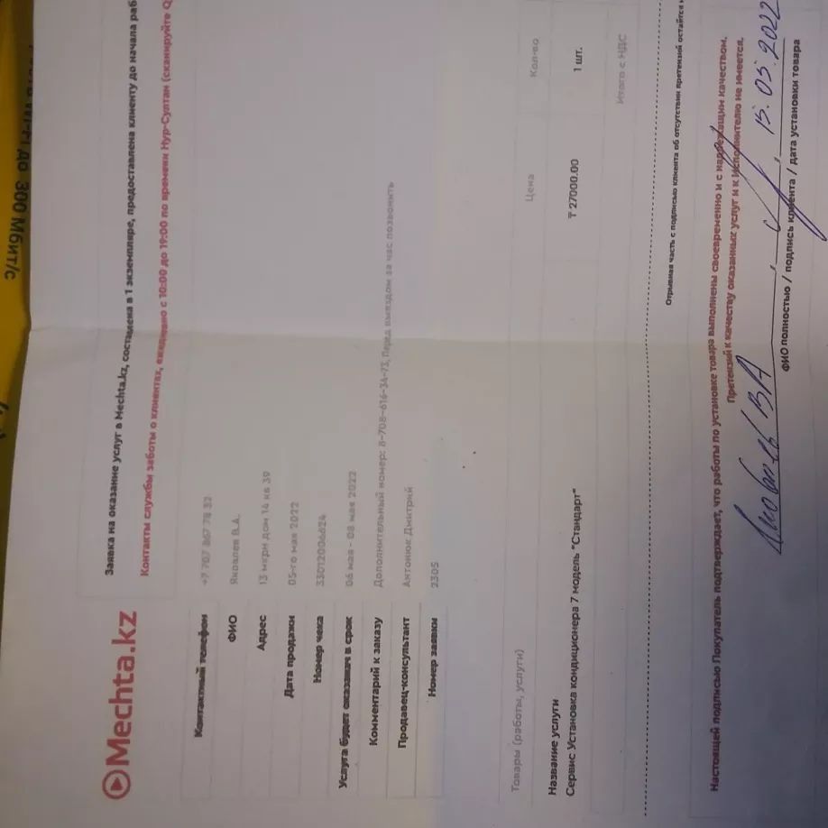 Установка кондиционеров, ремонт, обслуживание, чистка, заправка фреон