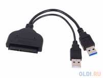 Адаптер SATAIII - USB 3.0 новый в упаковке с гарантией.