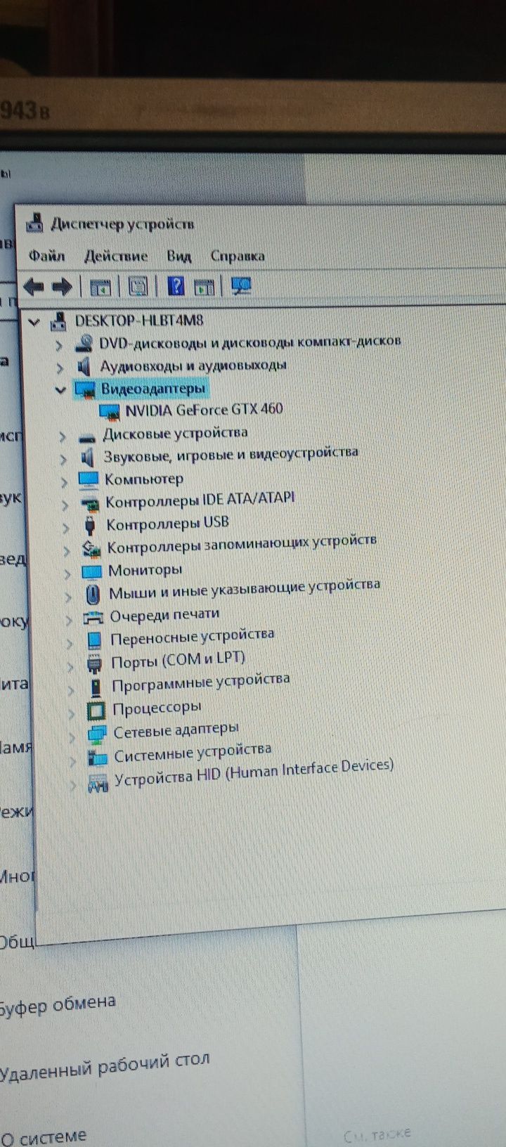 Продам компьютер стационарный