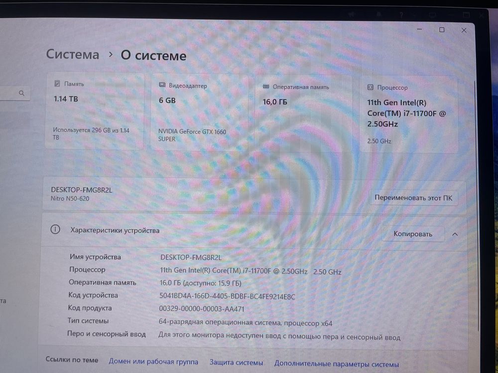 Блок питания компьютер
