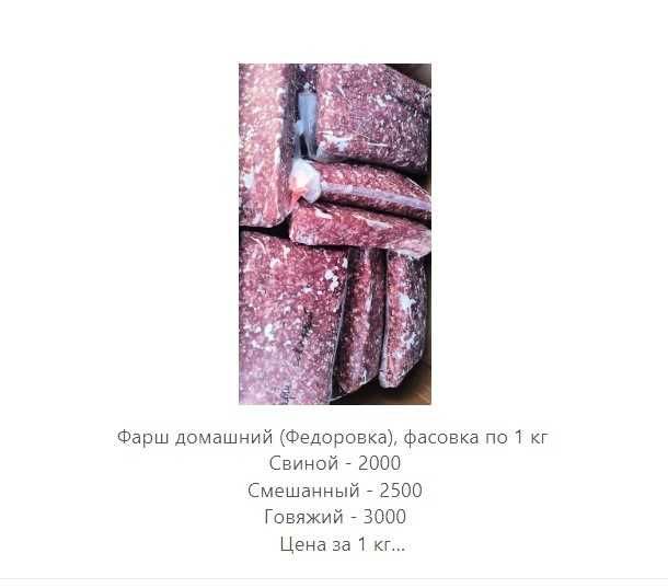 Курица, окорочка коробками! Смотрите прайсы в объявлении