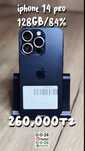 iphone 14 pro 128GB/84% 0•0•24 kaspi (до28.07) 0•0•24halyk