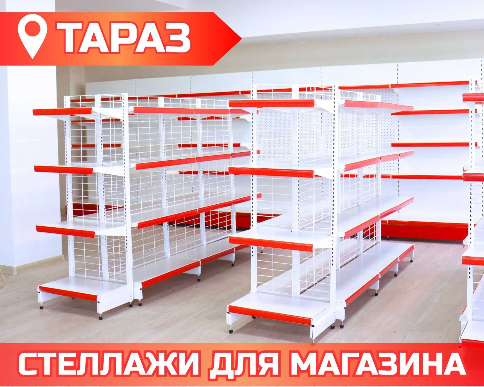 Стеллажи, большой выбор комплектующих, размеров, легкая сборка tats