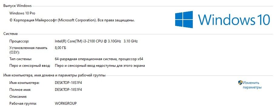 Продам компьютер