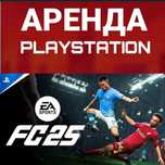Аренда VR пс4, пс5, прокат на дом,  аренда ps4, ps5, пс,  VR очки