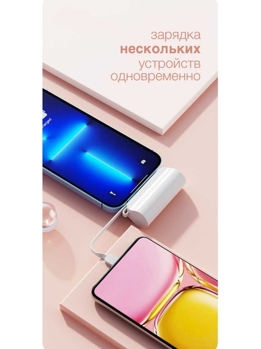 Внешний аккумулятор мини, 10000 мАч. повербанк