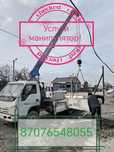 Услуги манипулятора