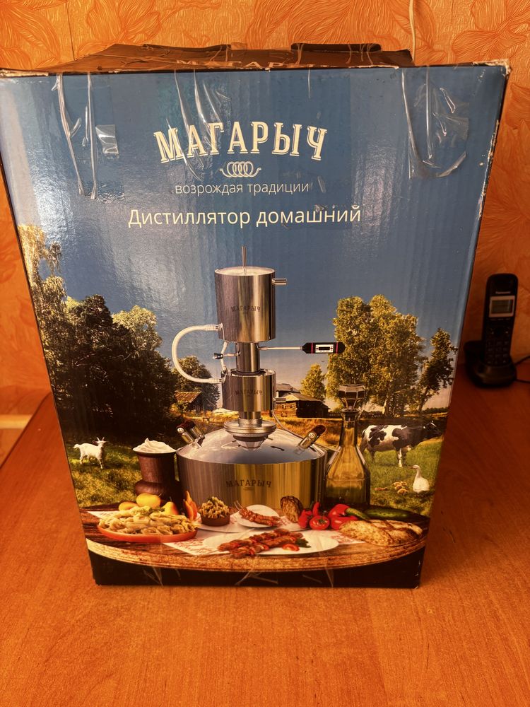 дистилятор магарыч