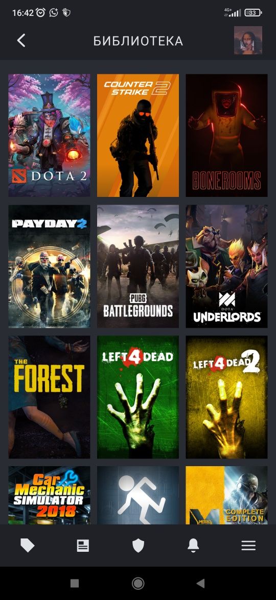 Продам аккаунт steam с играми и наеньарем дота 2