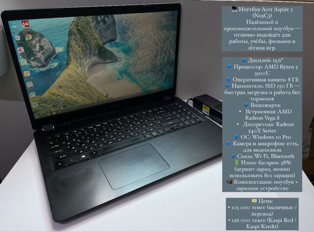 Ноутбук Lenovo V14 ADA/82C6. Asus VivoBook X542UR/UR056T. Acer Aspire.