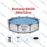 Bestway 56420 каркасный бассейн 366 х 122 см + тент, лестница, насос