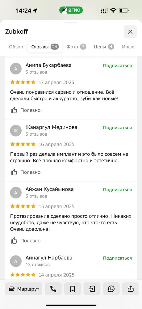 Доступная стоматология!!! дается гарантия на протезирование и лечение