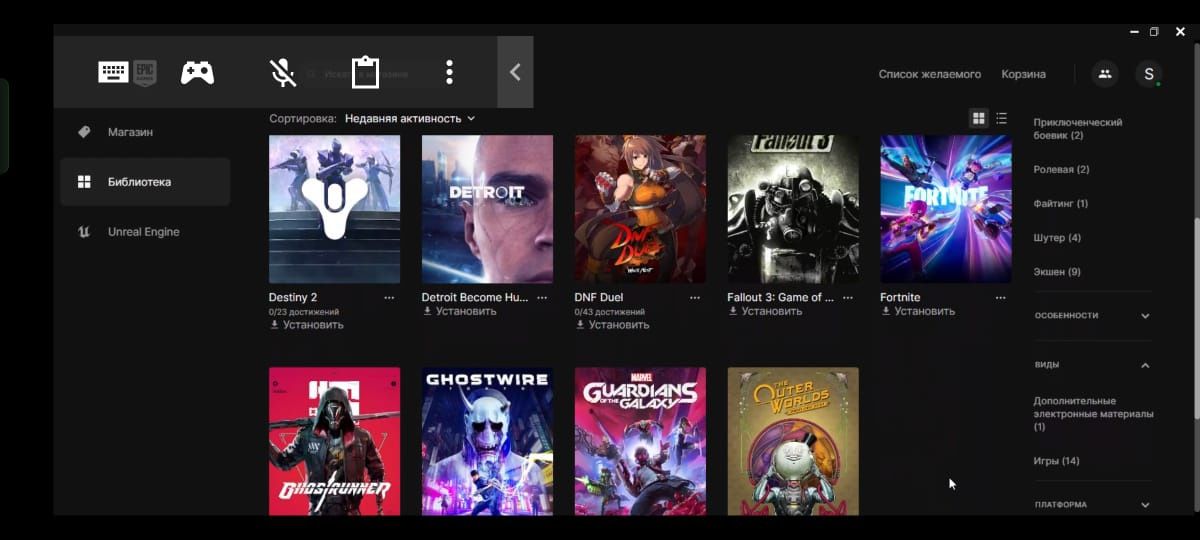 Продам аккаунт steam, и epic games +free fire
