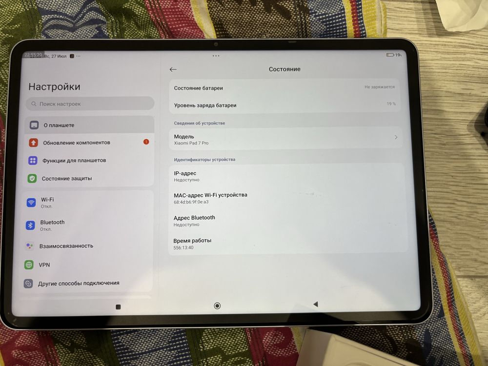 Планшет  xiaomi pad 7pro 16/256. Продажа/ОБМЕН СРОЧНО