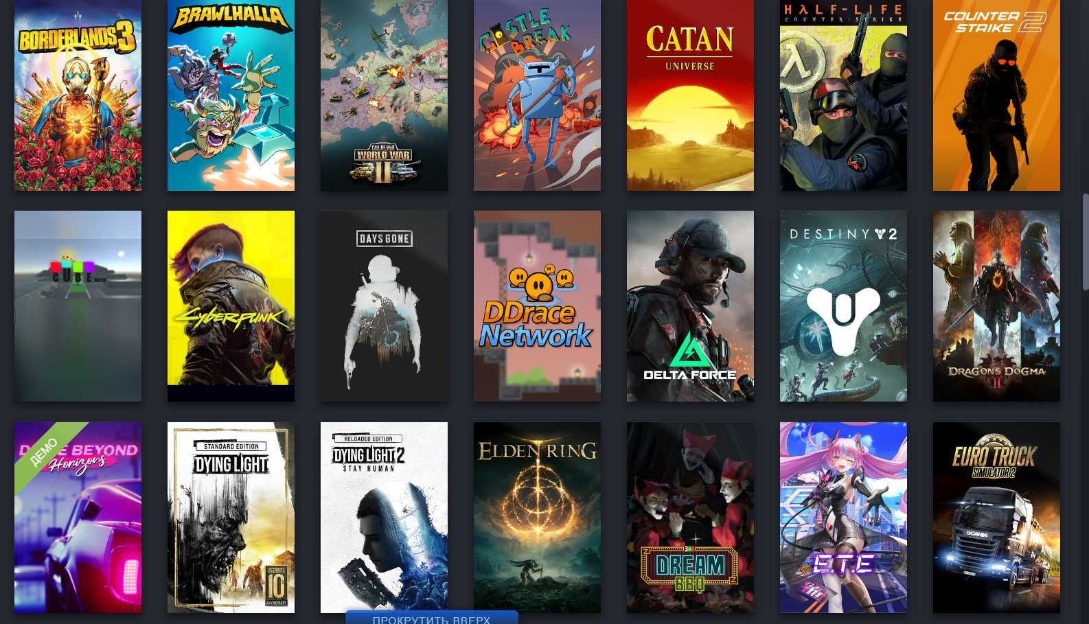 ***ЭКСКЛЮЗИВ*** ЖИРНЫЙ АККАУНТ STEAM!! Более 100 игр! 90+ платных игр!