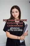 Книги журналы/справка медкнижка больничный лист