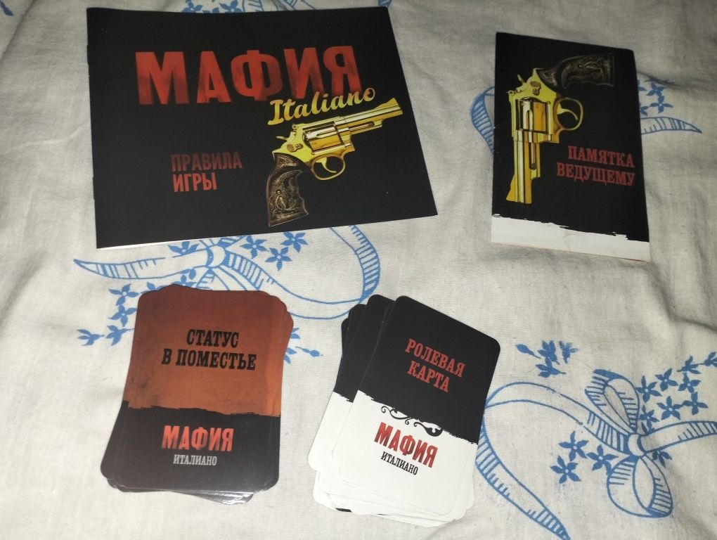 Настольная игра Продам настольную игру мафия на большую компанию
