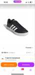 Кеды женские  adidas