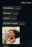 Научные статьи, отчёты по практике, дипломные работы и диссертации