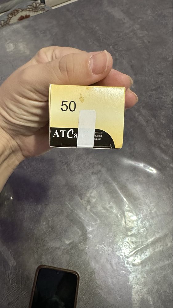 Продам полоски аткарэ